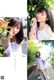 Kyoko Saito 齊藤京子, Young Jump 2022 No.46 (ヤングジャンプ 2022年46号) P7 No.9b7f84