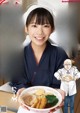 Marina Nagasawa 長澤茉里奈, Big Comic Superior 2022 No.08 (ビッグコミックスペリオール 2022年8号) P11 No.e0bc69