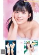 Shiki Akama 赤間四季, Natsu Igawa 井川なつ, Young Jump 2021 No.52 (ヤングジャンプ 2021年52号) P2 No.52ca21 Image No. 23