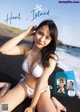 Mayu Niiya 新谷真由, Young Gangan 2021 No.22 (ヤングガンガン 2021年22号) P16 No.e8840d