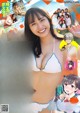 Mayu Niiya 新谷真由, Young Gangan 2021 No.22 (ヤングガンガン 2021年22号) P4 No.c1c3e4