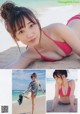 Yuna Sekine 関根優那, Young Champion 2019 No.23 (ヤングチャンピオン 2019年23号) P5 No.f23d2e Image No. 13