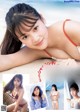 Yuna Kono 光野有菜, Young Jump 2021 No.03 (ヤングジャンプ 2021年3号) P10 No.813592 Image No. 5