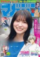 Neru Nagahama 長濱ねる, Shonen Magazine 2022 No.46 (週刊少年マガジン 2022年46号) P7 No.bd326f Image No. 11