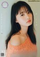 Sakura Endo 遠藤さくら, Young Magazine 2023 No.03 (ヤングマガジン 2023年3号) P3 No.2e8dec