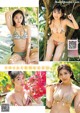 沢口愛華 豊田ルナ 和泉芳怜 新井遥, Young Magazine 2022 No.21 (ヤングマガジン 2022年21号) P12 No.4ae03c