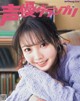 Momo Asakura 麻倉もも, Seigura 2022.04 (声優グランプリ 2022年4月号) P5 No.53a08a