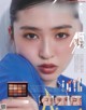 Seira Jonishi 上西星来, aR (アール) Magazine 2022.06 P1 No.b65837